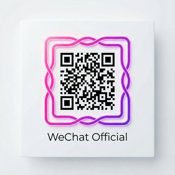 2048核基地公众号二维码